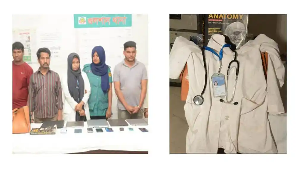 চিকিৎসক সেজে ফ্ল্যাটে চুরির ঘটনা, পুলিশ তদন্তে. Channel i News - চ্যানেল আই নিউজ