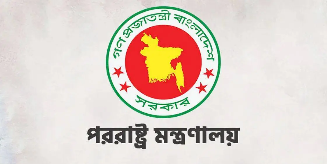 বাংলাদেশের পররাষ্ট্র মন্ত্রণালয়ের লোগো, সবুজ ও লাল রঙে সজ্জিত. Channel i News - চ্যানেল আই নিউজ