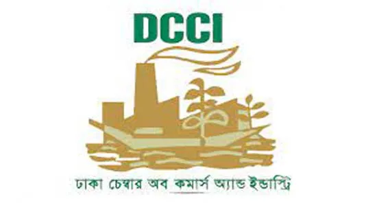 DCCI লোগো সহ একটি শিল্পপ্রতিষ্ঠান ও গাছের ছবি. Channel i News - চ্যানেল আই নিউজ