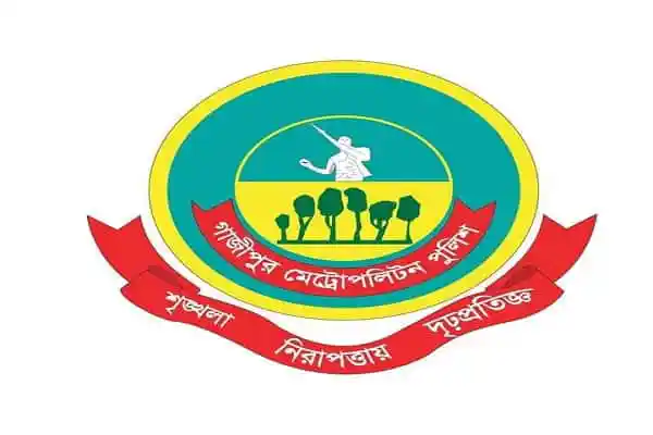 বাংলাদেশের কৃষি উন্নয়নের জন্য গঠিত সরকারী সংস্থা লোগো. Channel i News - চ্যানেল আই নিউজ