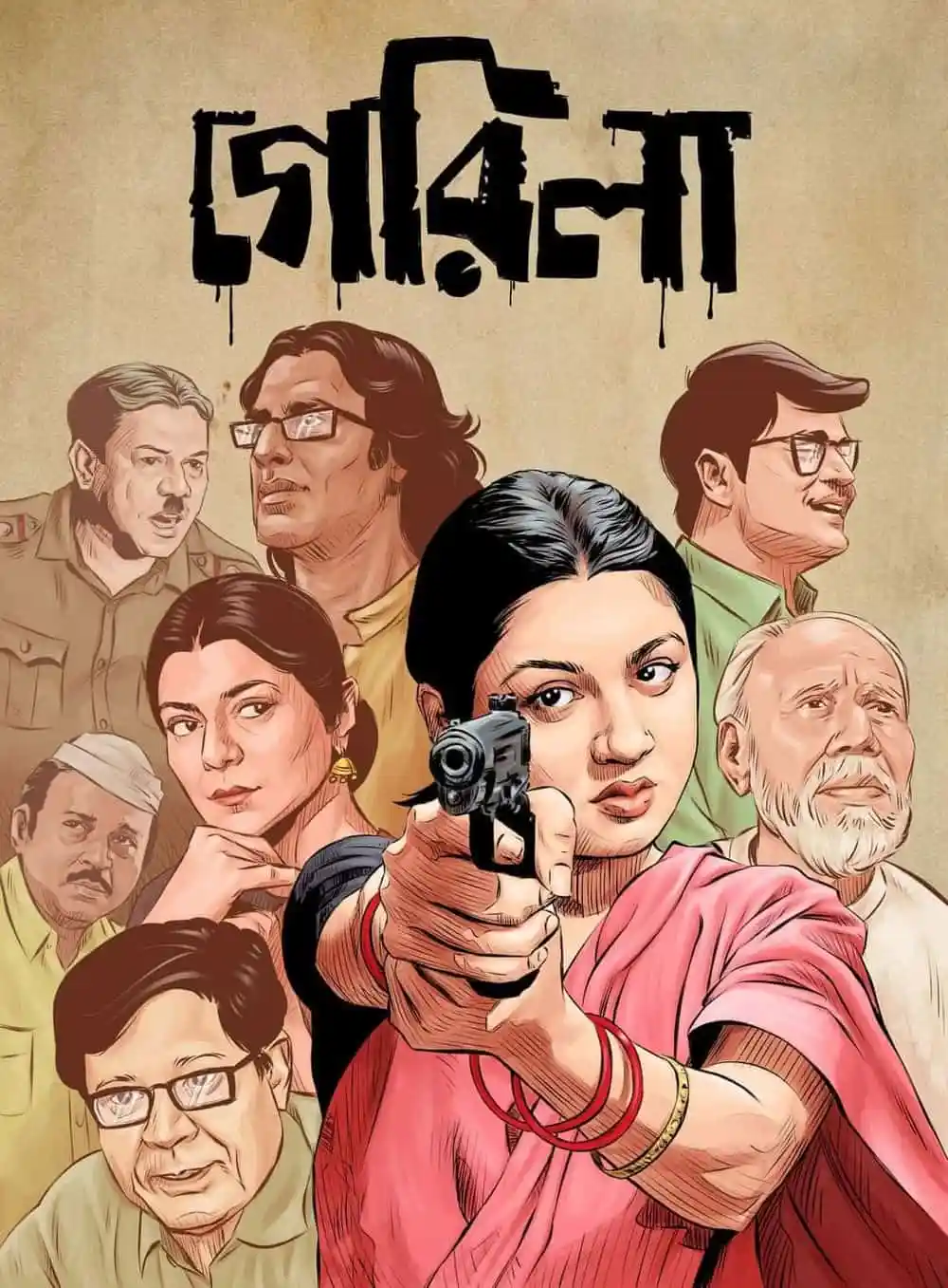 বিভিন্ন চরিত্রের সঙ্গে এক নারী বন্দুক হাতে দাঁড়িয়ে. Channel i News - চ্যানেল আই নিউজ