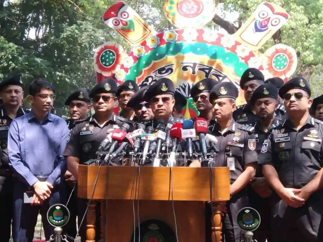 বাংলাদেশ পুলিশ কর্মকর্তাদের সংবাদ সম্মেলন, নিরাপত্তা ও আইনশৃঙ্খলা বিষয়ক আলোচনা. Channel i News - চ্যানেল আই নিউজ