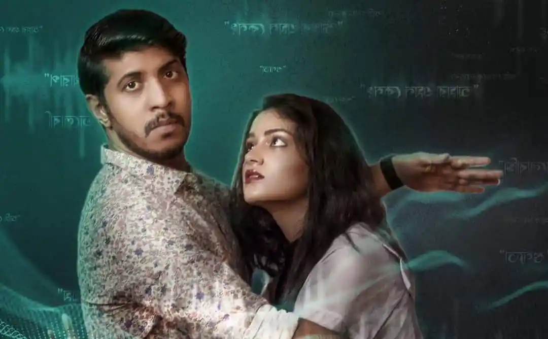 চ্যানেল আই অনলাইন এর জন্য প্রযুক্তি ও আন্তর্জাতিক সংবাদ সম্পর্কিত ছবি. Channel i News - চ্যানেল আই নিউজ