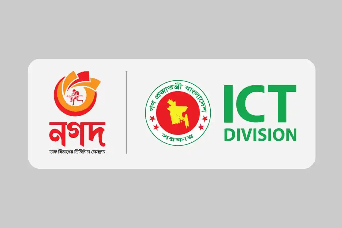 নগদ পেমেন্ট ক্যাম্পেইনের জন্য বাংলাদেশ ব্যাংকের লোগো ও আইসিটি বিভাগের চিহ্ন. Channel i News - চ্যানেল আই নিউজ