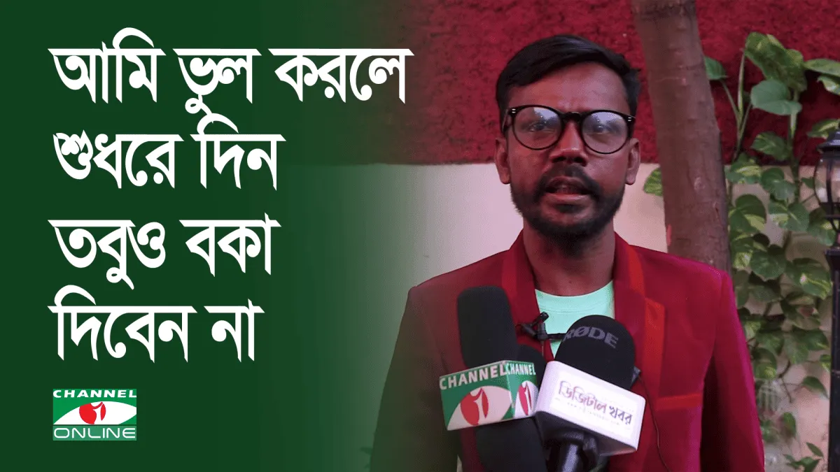হিরো আলম সংবাদ সম্মেলনে বক্তব্য দিচ্ছেন, চ্যানেল আই অনলাইন. Channel i News - চ্যানেল আই নিউজ