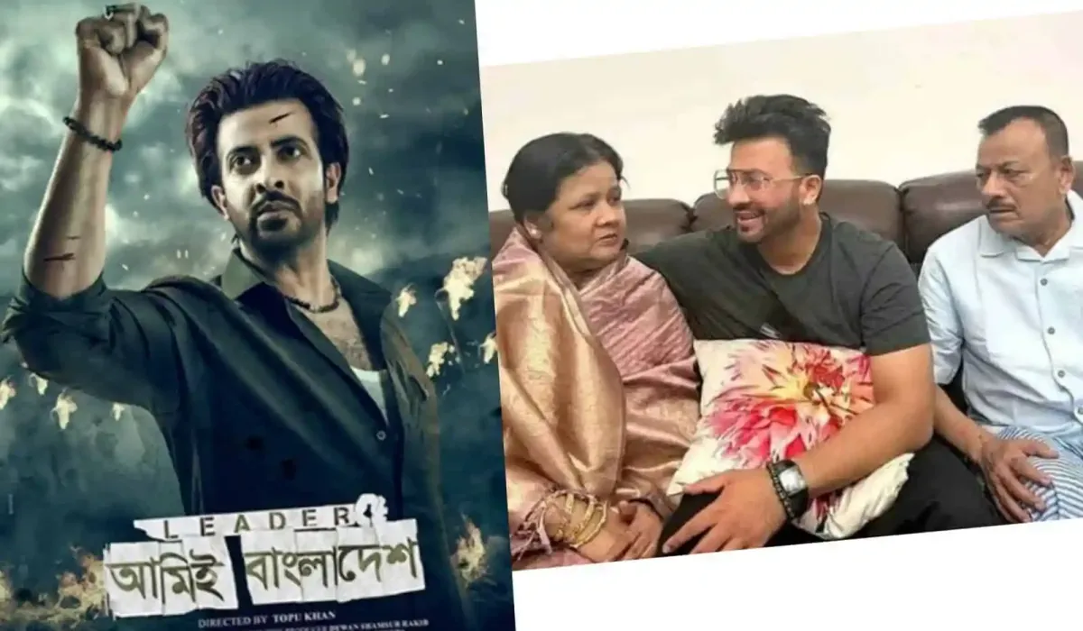বাবা-মাকে নিয়ে শাকিবের ছবি, পারিবারিক মুহূর্তের ছবি. Channel i News - চ্যানেল আই নিউজ