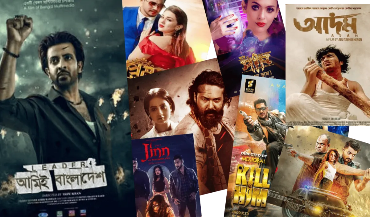 বাংলাদেশি সিনেমা, নাটক ও টেলিভিশন শো এর ছবি, চ্যানেল আই অনলাইন. Channel i News - চ্যানেল আই নিউজ