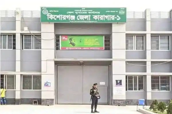 কিশোরগঞ্জ জেলা কারাগার, বন্দীপ্রবেশের গেটের সামনে একজন ব্যক্তি. Channel i News - চ্যানেল আই নিউজ