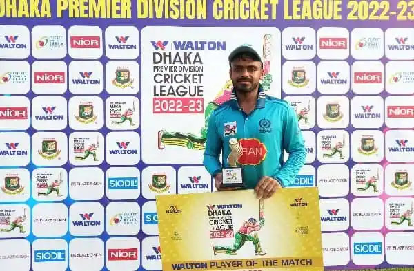 অঙ্কন পুরস্কার গ্রহণ করছেন, ঢাকা প্রিমিয়ার ডিভিশন ক্রিকেট লিগ 2022-23. Channel i News - চ্যানেল আই নিউজ