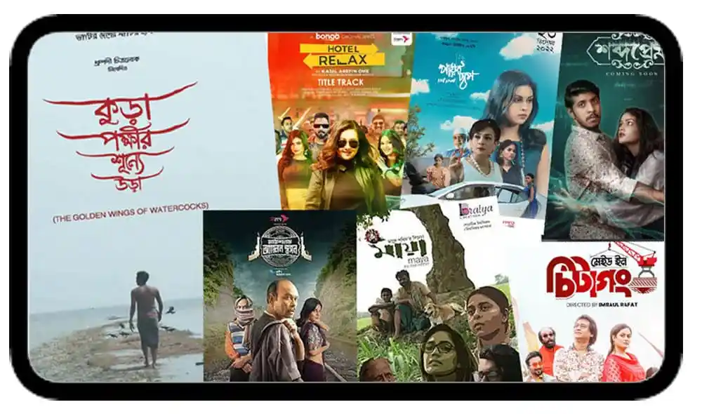 বাংলাদেশের বিভিন্ন ওটিটি সিরিজ ও সিনেমার পোস্টারসমূহের সংগ্রহ।. Channel i News - চ্যানেল আই নিউজ