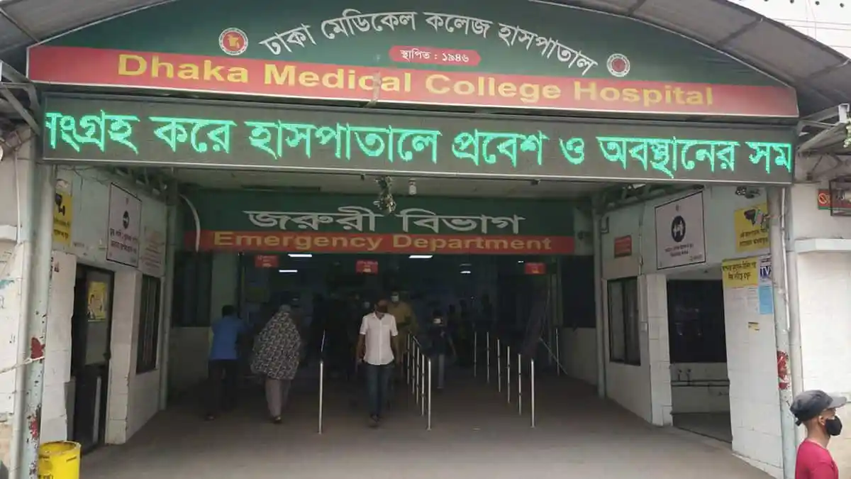Dhaka Medical College Hospital entrance with people entering and exiting. Channel i News - চ্যানেল আই নিউজ