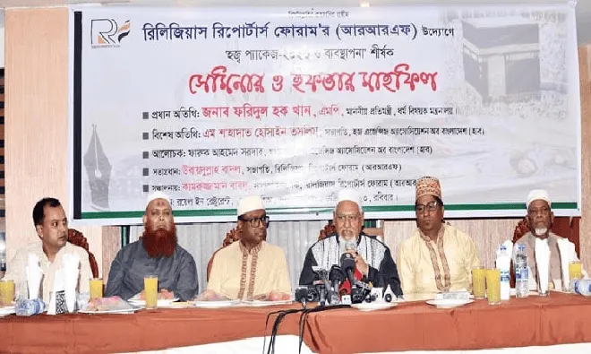 বাংলাদেশের বিভিন্ন পেশাজীবী ও সাংবাদিকরা আলোচনা সভায় অংশগ্রহণ করছেন. Channel i News - চ্যানেল আই নিউজ