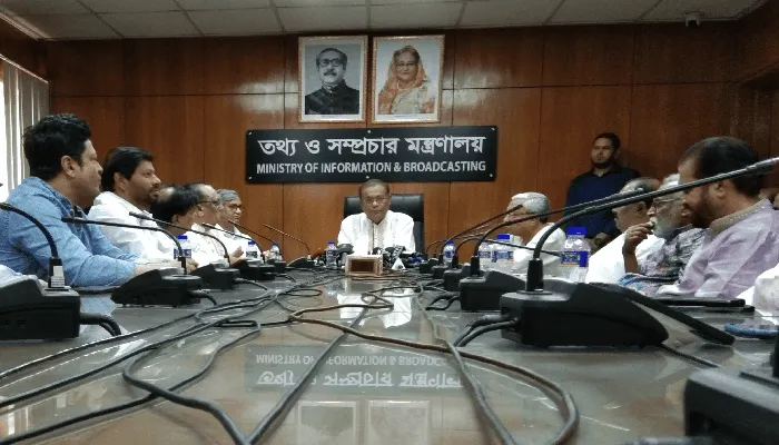 রিজভী সাহেবের বক্তব্যের পরিপ্রেক্ষিতে সাংবাদিক ও কর্মকর্তাদের আলোচনা।. Channel i News - চ্যানেল আই নিউজ