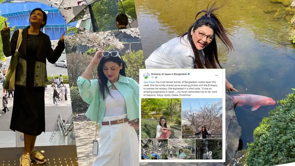 জয়া জাপানে ভ্রমণে, সুন্দর প্রাকৃতিক দৃশ্য উপভোগ করছে. Channel i News - চ্যানেল আই নিউজ