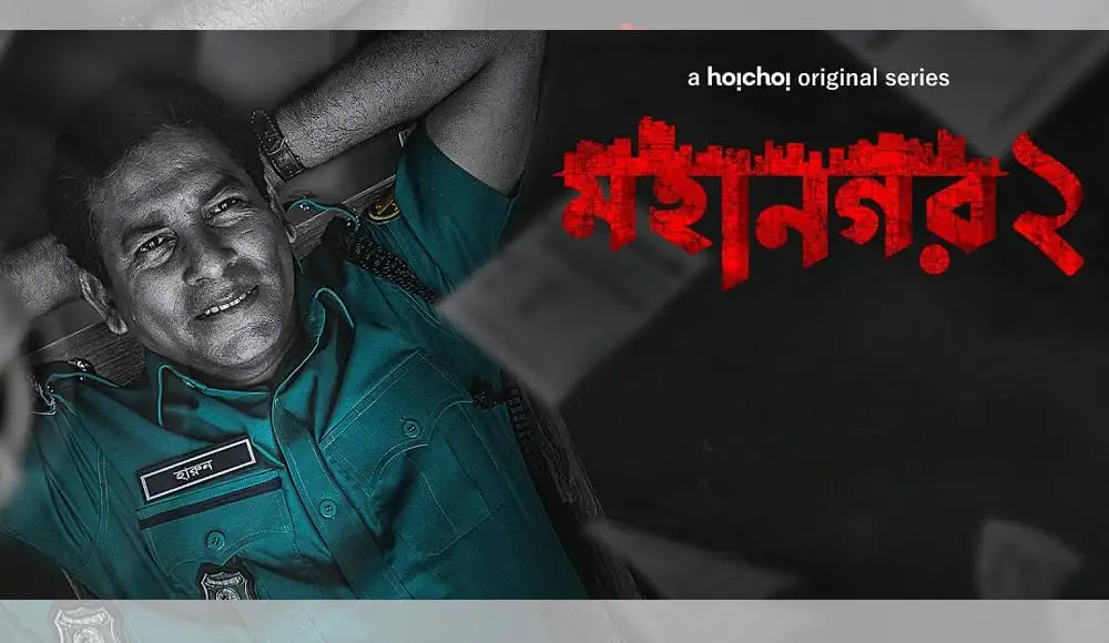 চ্যানেল আই অনলাইন সিরিজের একজন চরিত্রের ছবি, হাসিমুখে বসে আছেন. Channel i News - চ্যানেল আই নিউজ