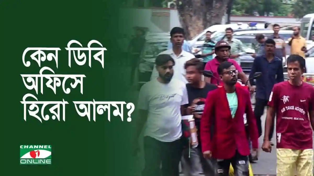 জনপ্রিয় ব্যক্তিরা রাস্তায় হাঁটছেন, ছবি তোলা হয়েছে।. Channel i News - চ্যানেল আই নিউজ