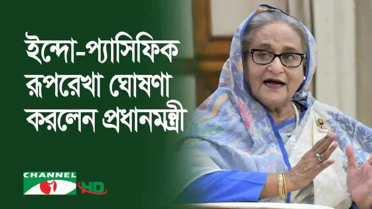 পশ্চিমাদের পথেই হাঁটল বাংলাদেশ