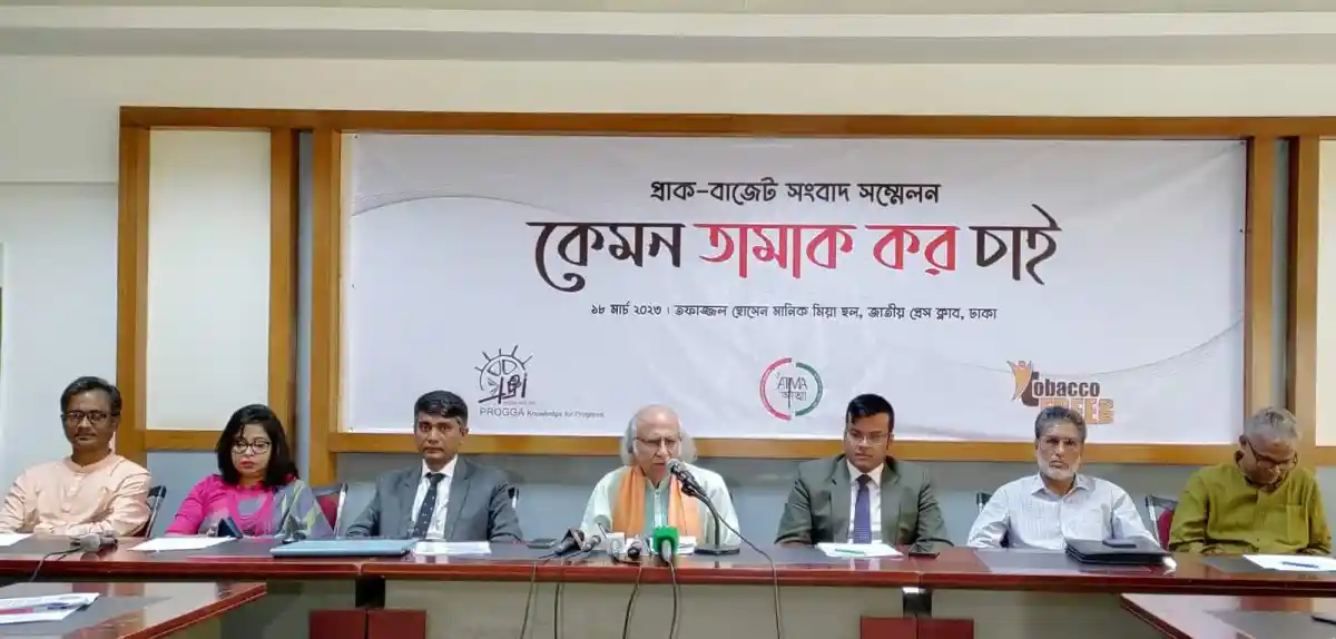 বাংলাদেশের বিভিন্ন পেশার ব্যক্তিরা একসঙ্গে সংবাদ সম্মেলনে অংশগ্রহণ করছেন।. Channel i News - চ্যানেল আই নিউজ