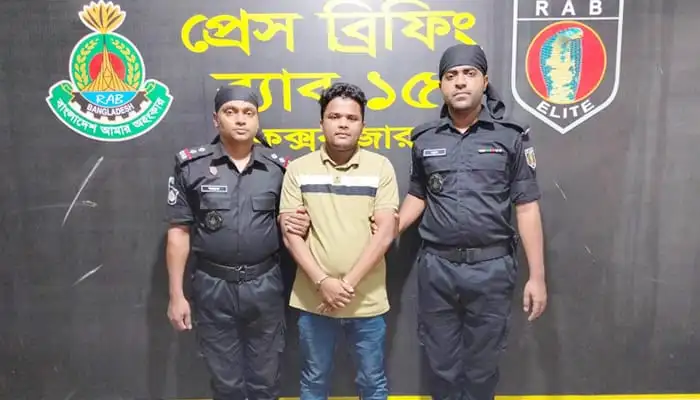 র্যাবের হাতে ধরা চবি ছাত্র, আটককৃত ব্যক্তি পুলিশ সদস্যদের সঙ্গে. Channel i News - চ্যানেল আই নিউজ