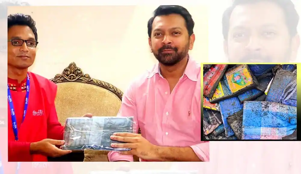 তাহসান পোড়া লুঙ্গি কিনলেন লাখ টাকায়, চ্যানেল আই অনলাইন. Channel i News - চ্যানেল আই নিউজ