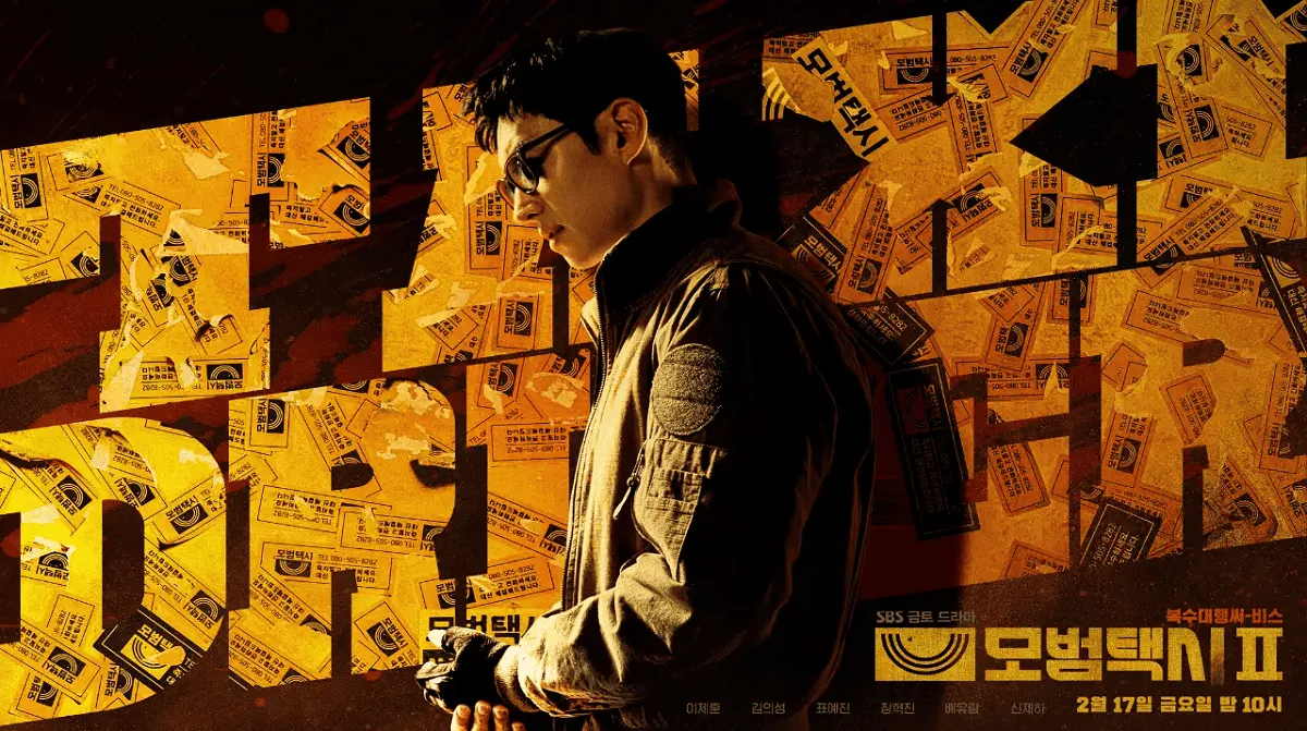 Young man using a mobile phone with a background of yellow newspapers. Channel i News - চ্যানেল আই নিউজ