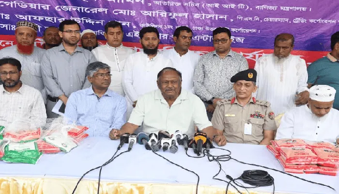 বৈঠকে উপস্থিত বিভিন্ন কর্মকর্তা ও অতিথিরা. Channel i News - চ্যানেল আই নিউজ