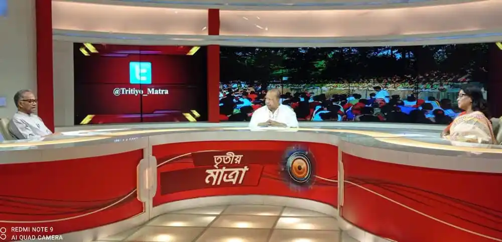 চ্যানেল আই অনলাইন এর টেলিভিশন শো তৃতীয় মাত্রা এর আলোচনায় অতিথি ও উপস্থাপকরা. Channel i News - চ্যানেল আই নিউজ