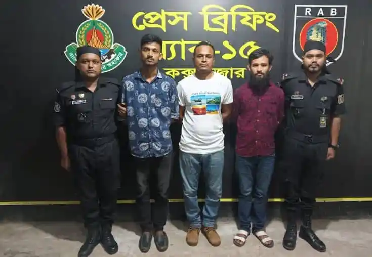কক্সবাজারের হোটেল-মোটেল জোনে টর্চার সেলের সন্দেহভাজন জিম্মি উদ্ধার. Channel i News - চ্যানেল আই নিউজ