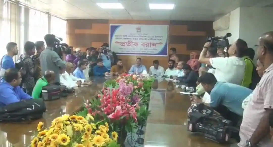 বরিশাল সিটি নির্বাচনের প্রতীক বরাদ্দের জন্য আলোচনা সভা. Channel i News - চ্যানেল আই নিউজ