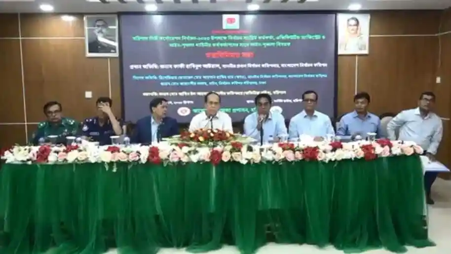 নির্বাচন সুষ্ঠু ও শান্তিপূর্ণ করতে প্রশাসনের প্রস্তুতি আলোচনা. Channel i News - চ্যানেল আই নিউজ