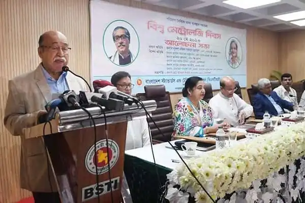 শিল্পমন্ত্রী নকল ও ভেজালকারীদের কালো তালিকা করার আহ্বান জানাচ্ছেন. Channel i News - চ্যানেল আই নিউজ