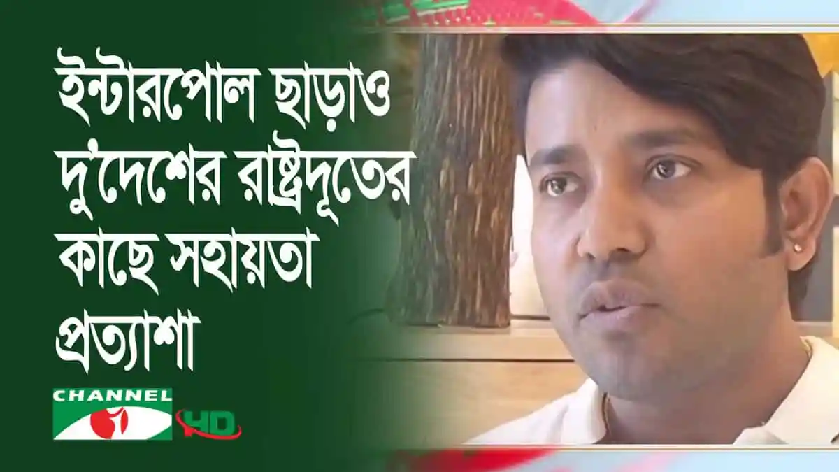 ইউনাইটেড স্পেশাল চ্যাম্পিয়নশিপের জন্য প্রস্তুতি নিচ্ছেন খেলোয়াড়রা. Channel i News - চ্যানেল আই নিউজ