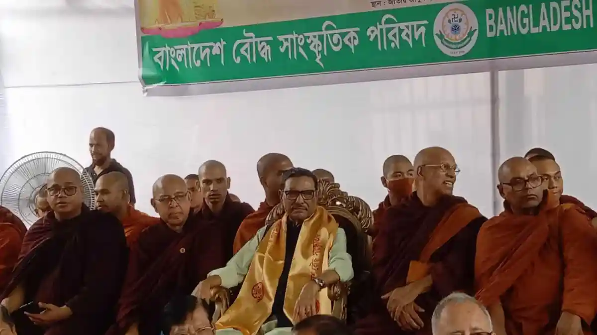 বৌদ্ধ ধর্মাবলম্বী নেতারা বাংলাদেশ বৌদ্ধ সাংস্কৃতিক পরিষদ সভায় উপস্থিত. Channel i News - চ্যানেল আই নিউজ
