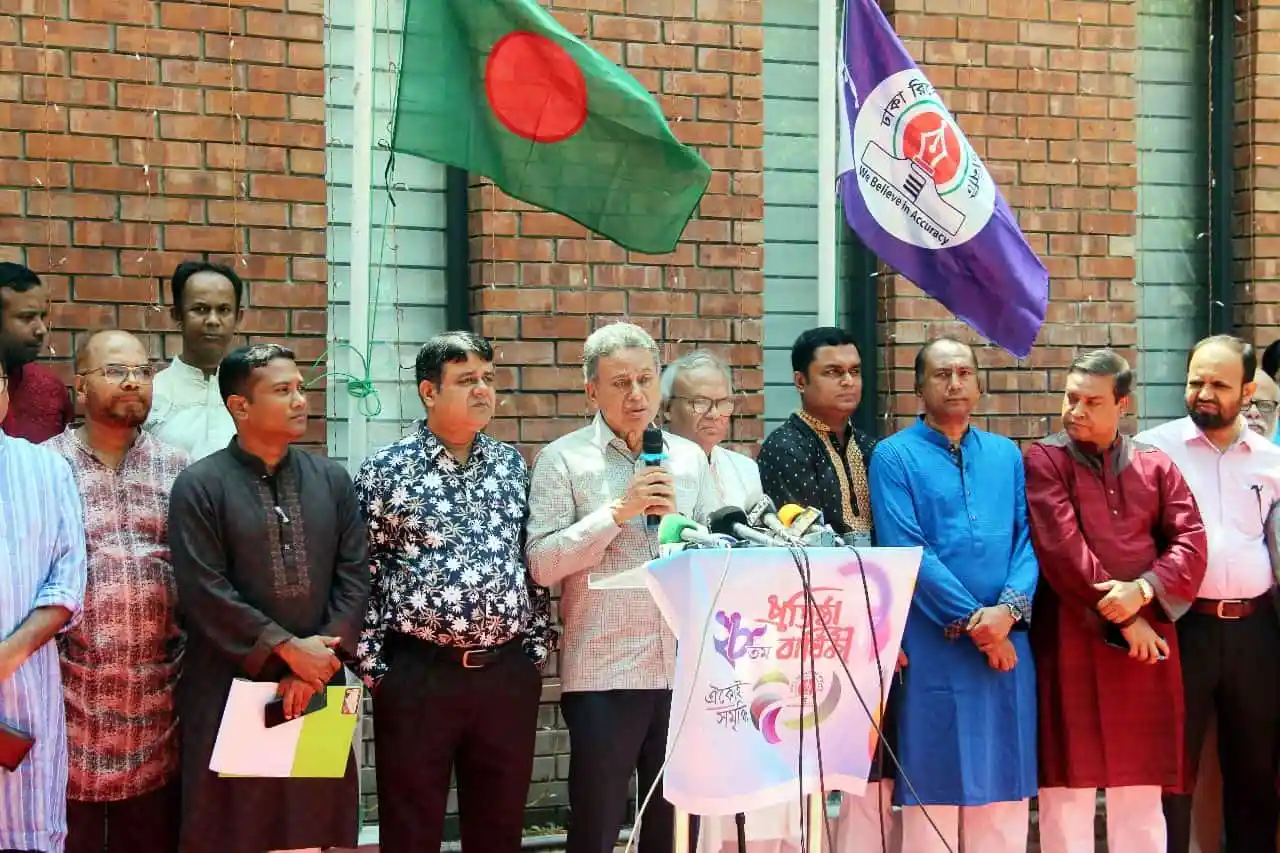 ডিআরইউ’র ২৮তম প্রতিষ্ঠাবার্ষিকী উদযাপন অনুষ্ঠানে বক্তা ও অতিথিরা. Channel i News - চ্যানেল আই নিউজ