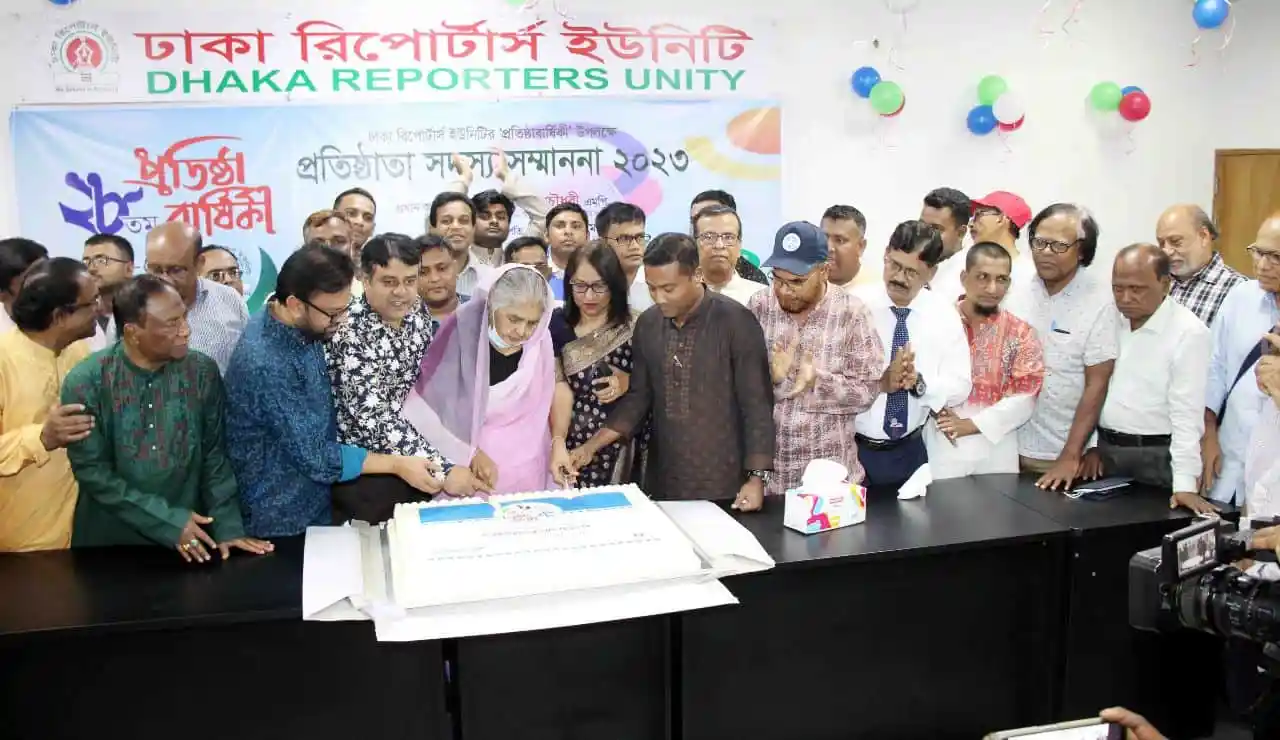 ডিআরইউ’র ২৮তম প্রতিষ্ঠাবার্ষিকী উদযাপন, সাংবাদিক ও অতিথিদের উপস্থিতি. Channel i News - চ্যানেল আই নিউজ