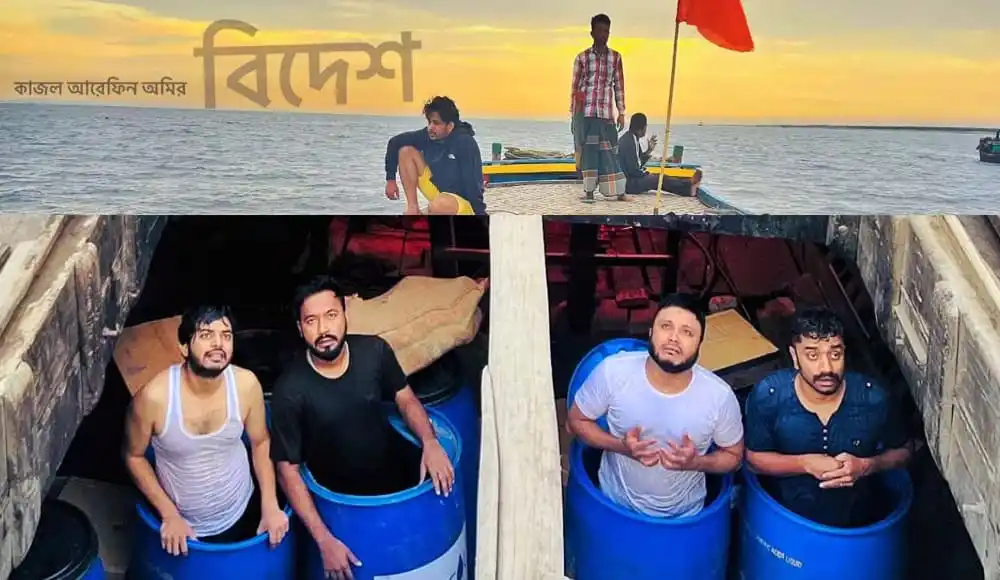 বঙ্গোপসাগরে ট্রেন্ডিংয়ে ‘বিদেশ’ শিরোনামে ছবি, পর্যটক ও জেলেরা. Channel i News - চ্যানেল আই নিউজ