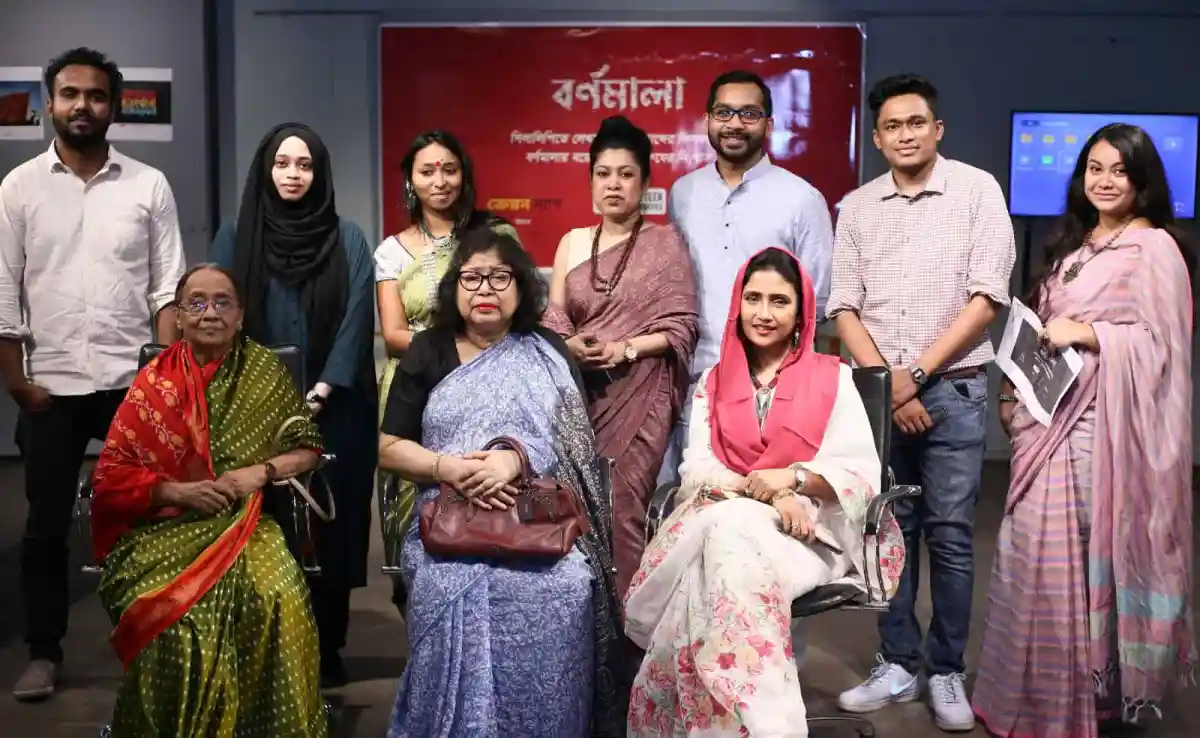 মুক্তিযুদ্ধ জাদুঘরে ক্যালিগ্রাফি ও টাইপোগ্রাফি প্রদর্শনীতে অংশগ্রহণকারী ব্যক্তিরা. Channel i News - চ্যানেল আই নিউজ