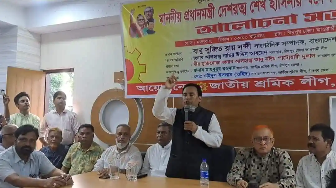 শেখ হাসিনা দেশে ফিরে আসার স্মৃতি ও অধিকার প্রতিষ্ঠার আলোচনা. Channel i News - চ্যানেল আই নিউজ