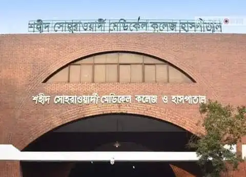 চ্যানেল আই অনলাইন ভবনের ছবি, বাংলা ভাষায় লেখা শিরোনাম. Channel i News - চ্যানেল আই নিউজ