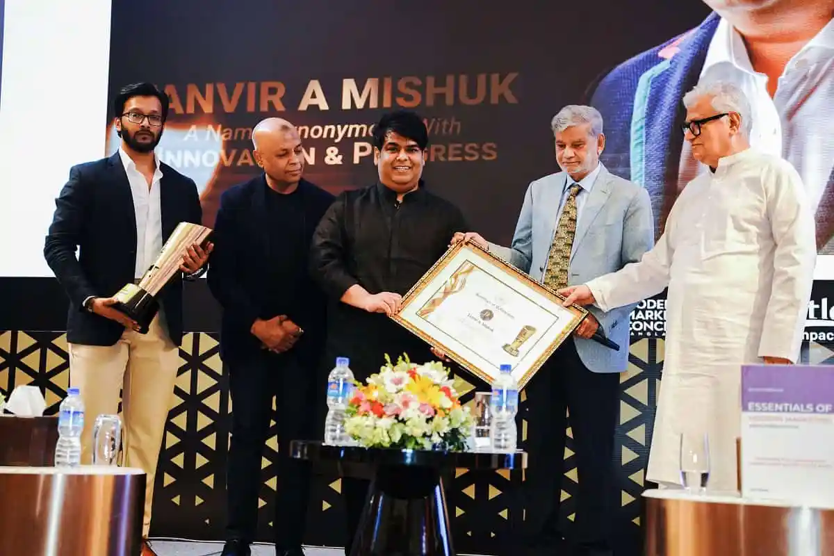 তানভীর এ মিশুক অ্যাচিভার অ্যাওয়ার্ড গ্রহণ করছেন, অনুষ্ঠানে উপস্থিত অতিথিরা. Channel i News - চ্যানেল আই নিউজ