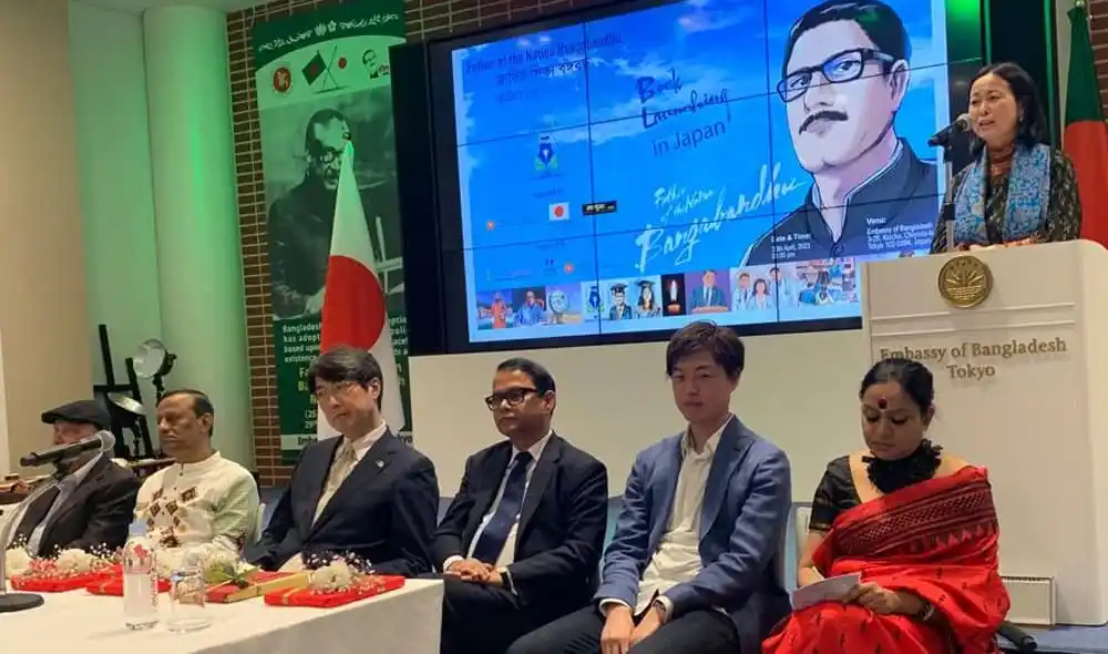 প্রকাশনা অনুষ্ঠানে বক্তা ও অতিথিরা বঙ্গবন্ধু বিষয়ক আলোচনা করছেন. Channel i News - চ্যানেল আই নিউজ