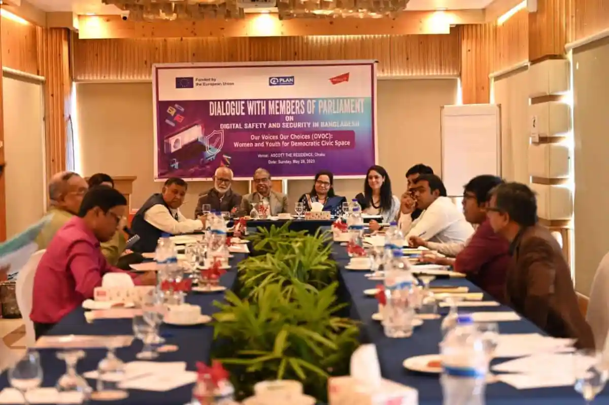 এমপিদের সাথে ডিজিটাল নিরাপত্তা আইন বিষয়ক সংলাপের ছবি. Channel i News - চ্যানেল আই নিউজ