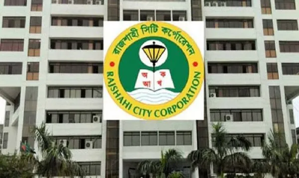 রাজশাহী সিটি কর্পোরেশনের ভবনের সামনে যুবলীগের টিম গঠনের ছবি. Channel i News - চ্যানেল আই নিউজ