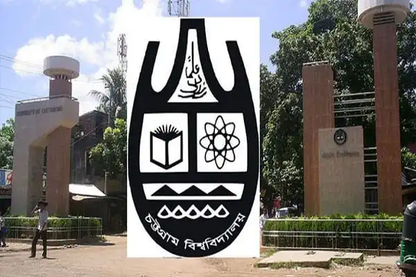 চট্টগ্রাম বিশ্ববিদ্যালয় ক্যাম্পাসের প্রবেশদ্বার ও মূল ভবনের দৃশ্য. Channel i News - চ্যানেল আই নিউজ