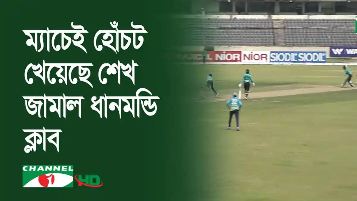 শেখ জামাল ধানমন্ডি ক্লাবের খেলোয়াড়রা মাঠে খেলছে. Channel i News - চ্যানেল আই নিউজ
