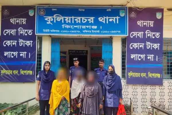 কুলিয়ারচর থানার অফিসের ছবি, পুলিশ ও স্থানীয় ব্যক্তিরা উপস্থিত. Channel i News - চ্যানেল আই নিউজ