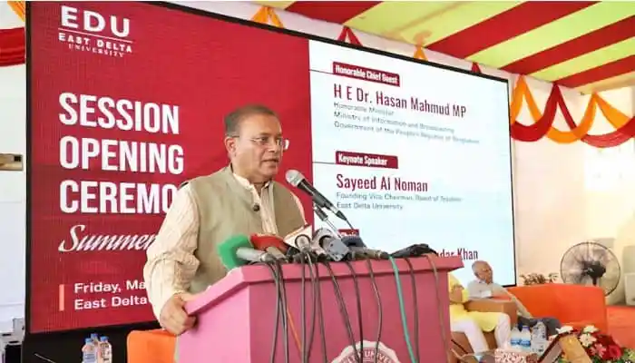 তথ্যমন্ত্রী বিশ্ববিদ্যালয় শুধু পাঠদানের জন্য নয় বলে বক্তৃতা দিচ্ছেন।. Channel i News - চ্যানেল আই নিউজ