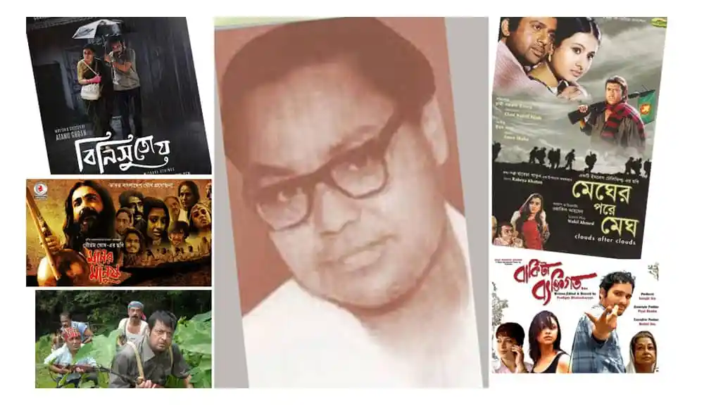 কলকাতায় ৩ দিনব্যাপী চলচ্চিত্র উৎসবের ছবি, ফজলুল হকের স্মরণে. Channel i News - চ্যানেল আই নিউজ