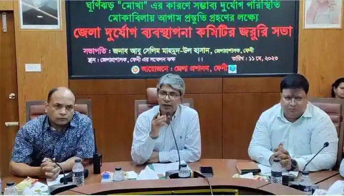 ফেনীতে ঘূর্ণিঝড় মোখা মোকাবিলায় প্রস্তুত ৪৩ আশ্রয়কেন্দ্রের আলোচনা. Channel i News - চ্যানেল আই নিউজ