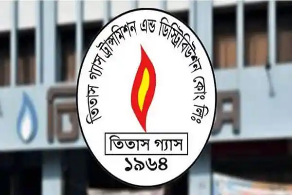 চ্যানেল আই অনলাইন লোগো, বাংলাদেশ টেলিভিশন ভবনের সামনে. Channel i News - চ্যানেল আই নিউজ
